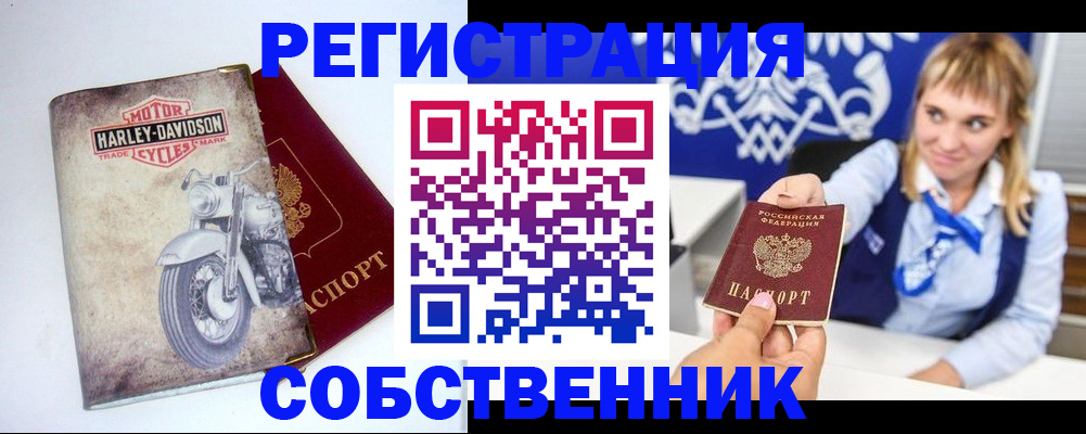 временная регистрация госуслуги в Рыбном