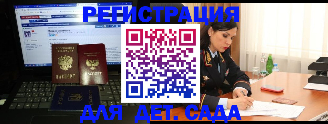 прописка для кредита в Рыбном